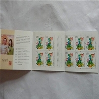 回收J157瞿秋白同志诞生九十周年常年回收邮票