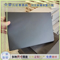 广东压延微晶批发商 通体全瓷抗压耐磨 球磨机铸石板 