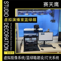 高清数字化校园电视台搭建 虚拟演播室系统录播一体机