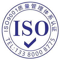 服装生产公司申请ISO9000可以加分