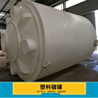 天津耐酸碱/塑料储罐防腐蚀质量可靠