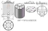 上海PE锥底储罐絮凝剂诺旭塑业