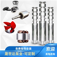 100QJ不锈钢潜水泵_井用潜水泵厂家