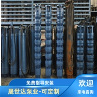 热水泵 晟世达泵业供应 深井泵 潜水泵厂家