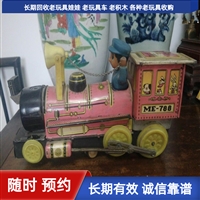 上海老玩具车子回收电话联系，老玩具洋娃娃收购，老钢笔收购长期有效