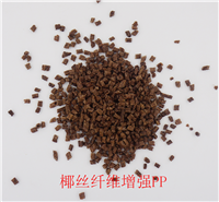 咖啡料 玉米秸秆料 降解材料PLA 小麦秸秆 全新降解料