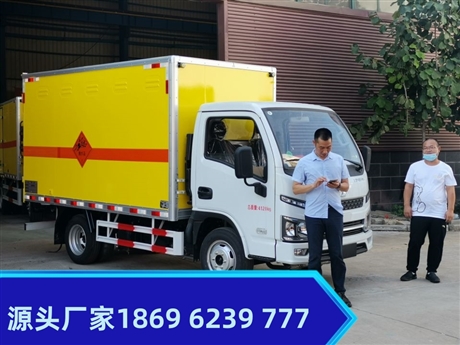 上汽跃进小型柴油 火工品运输车，一类国六爆破车，质高价惠
