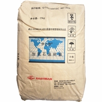 低气味低颜色伊士曼Piccotac8090-E 用于热熔胶压敏胶