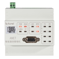 安科瑞ANet-2E4SM智能通信管理机 485转以太网通讯
