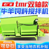 双轴24方混草搅拌机 牛羊预混料制备机 青贮秸秆揉丝拌料机