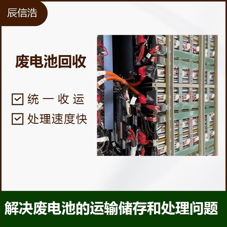 二手废聚合物电池回收 处理速度快 市场空间巨大