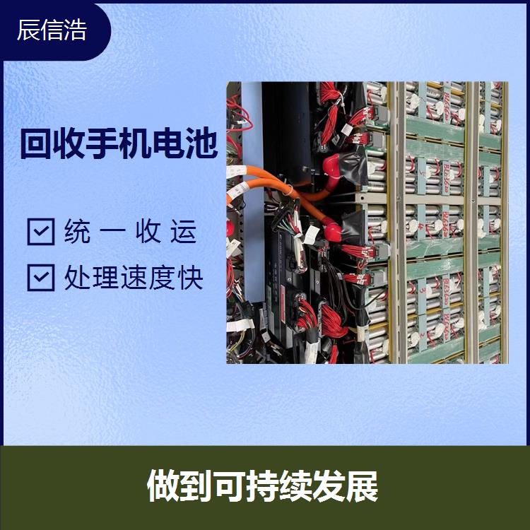 铅酸电池回收 使资源二次利用 避免资源浪费现象的产生