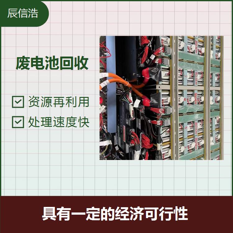 废聚合物电池回收 使资源二次利用 可以节约资源 市场空间巨大