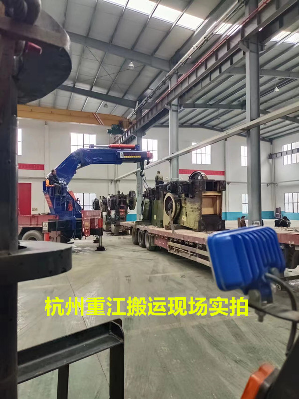 绍兴设备吊装公司 重型机器吊装运输 重江服务 经验丰富