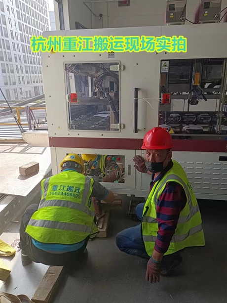 湖州搬厂公司 工厂迁厂 整体搬迁搬厂 重江服务搬迁