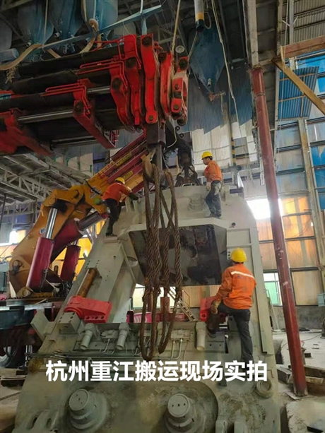 湖州机器设备搬迁公司 重型机器设备搬迁搬运 重江服务