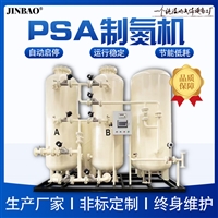 供应SMT制氮机 电子行业 PSA氮气发生器 纯化设备回炉焊 制氮机厂家