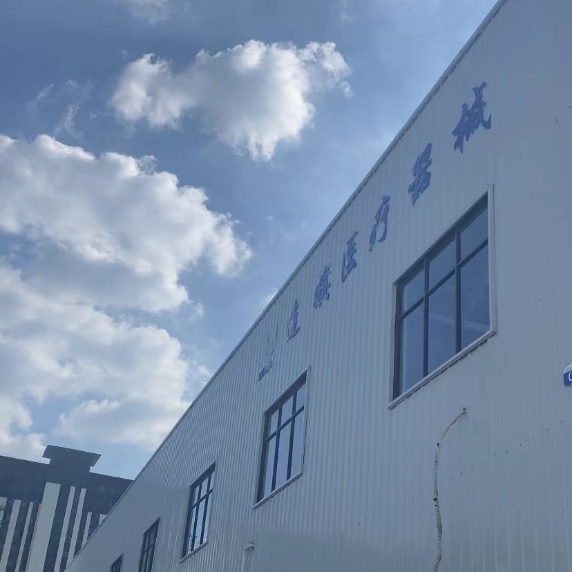 連旗公司多功能升降床