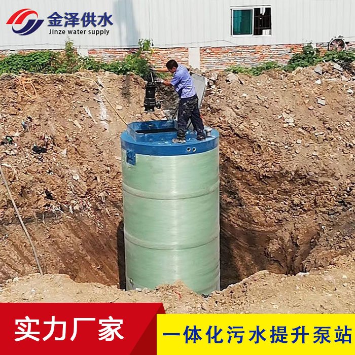 智能一体化 污水提升泵站 地埋式安装