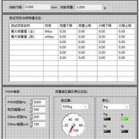 电磁阀力学电性综合测试台