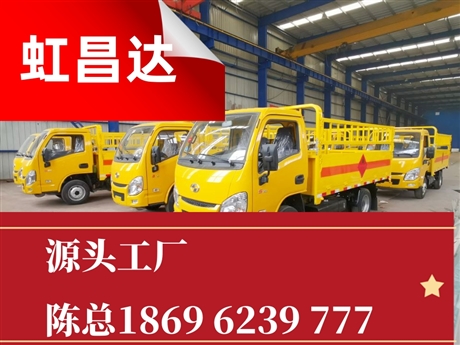 平板气瓶车全国生产厂家
