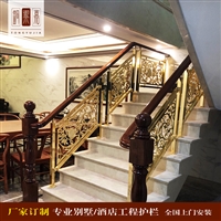 渝北别墅设计 室内铜艺雕花楼梯护栏 艺术LOFT风格装饰878tyj