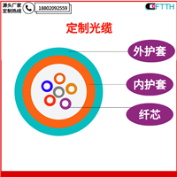 声敏光纤光缆定制 地震检波光纤光缆 水听器光纤 石墨烯光缆