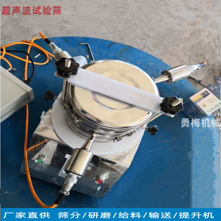 地質分析檢驗篩分機 標準篩