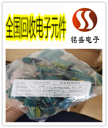 昆山 求购过期电子料 回收库存存储IC