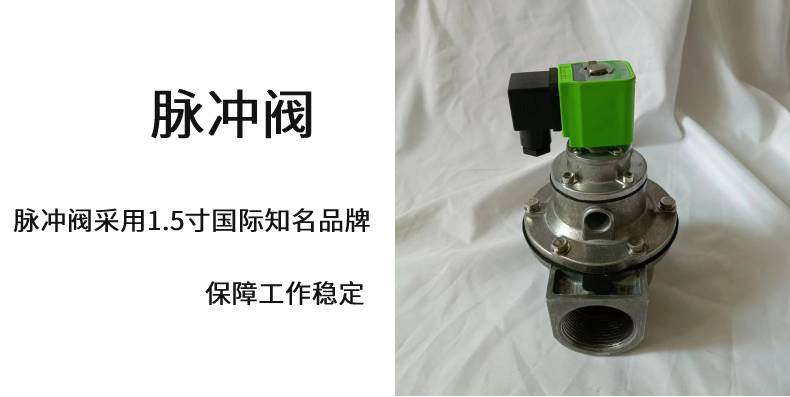 北京塑烧板除尘器  车间塑烧板除尘设备