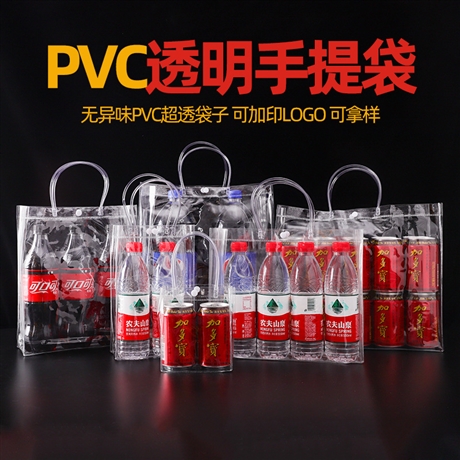 PVC便携手提袋 透明包装按扣礼品袋 加印logo 英贝