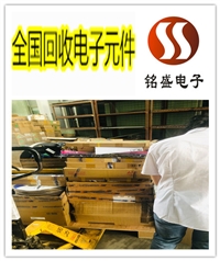 北京海淀区回收工厂库存电子 WIFI模块收购