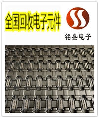 北京东城区 电子芯片 电源IC收购