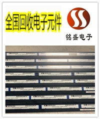上海嘉定区 回收光耦 CPU收购