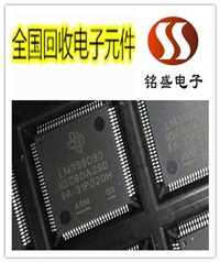 重庆江津回收蓝牙模块 CPU收购