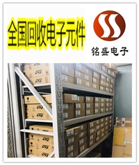 上海长宁区回收通信模块 高频管收购