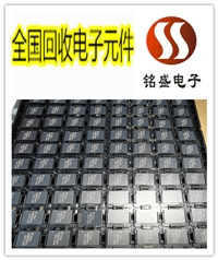 上海长宁区回收通信模块 可控硅收购