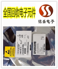 广东 电子芯片 二极管收购