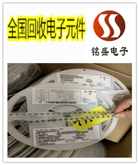 北京石景山区回收电子元件 蓝牙芯片收购