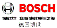 合肥市博世锅炉维修博世壁挂炉维修电话24小时报修