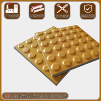 加强建设铁路盲道砖铺装 深黄麻点盲道钉 站台醒目警戒线