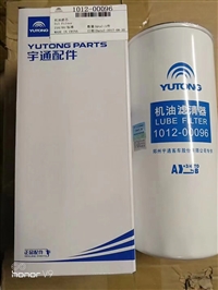 YUTONG宇通客车专用机油滤芯机滤1105-00096滤清器