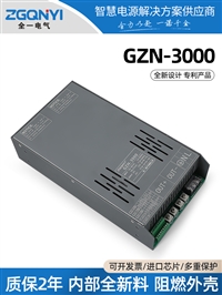 大功率开关电源智能GZN-3000W带PFC通讯功能 可并联到60000W