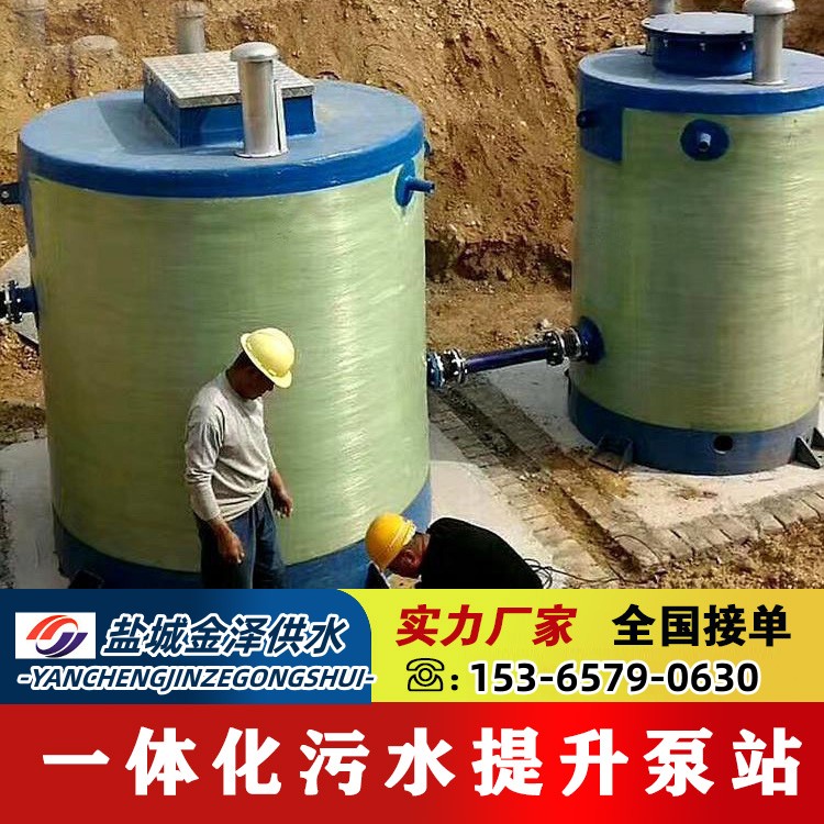 一体化污水提升泵站 全自动智能运行 承担着城市区域性防洪防痨