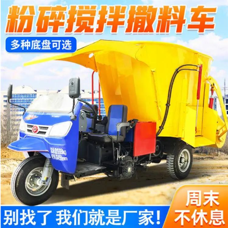 养殖草料自动抛撒车 撒料车工作视频 牛羊省工喂料车