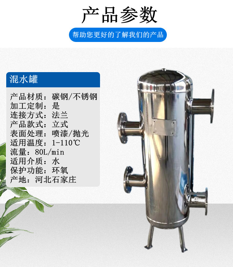 板式换热器橡胶密封垫安全操作规定