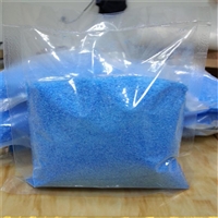 信阳胆矾是颜料电池杀虫剂木材防腐化工原料 荣茂