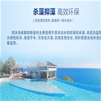 荣茂电镀泳池用硫酸铜 硫酸铜养殖业也用作饲料添加剂微量元素铜的主要原料