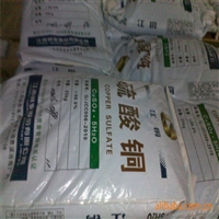 上海硫酸铜用来制取其他铜盐农业杀虫剂 荣茂商家
