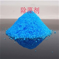 荣茂直供铜帆硫酸铜 水产养殖硫酸铜多少钱一公斤